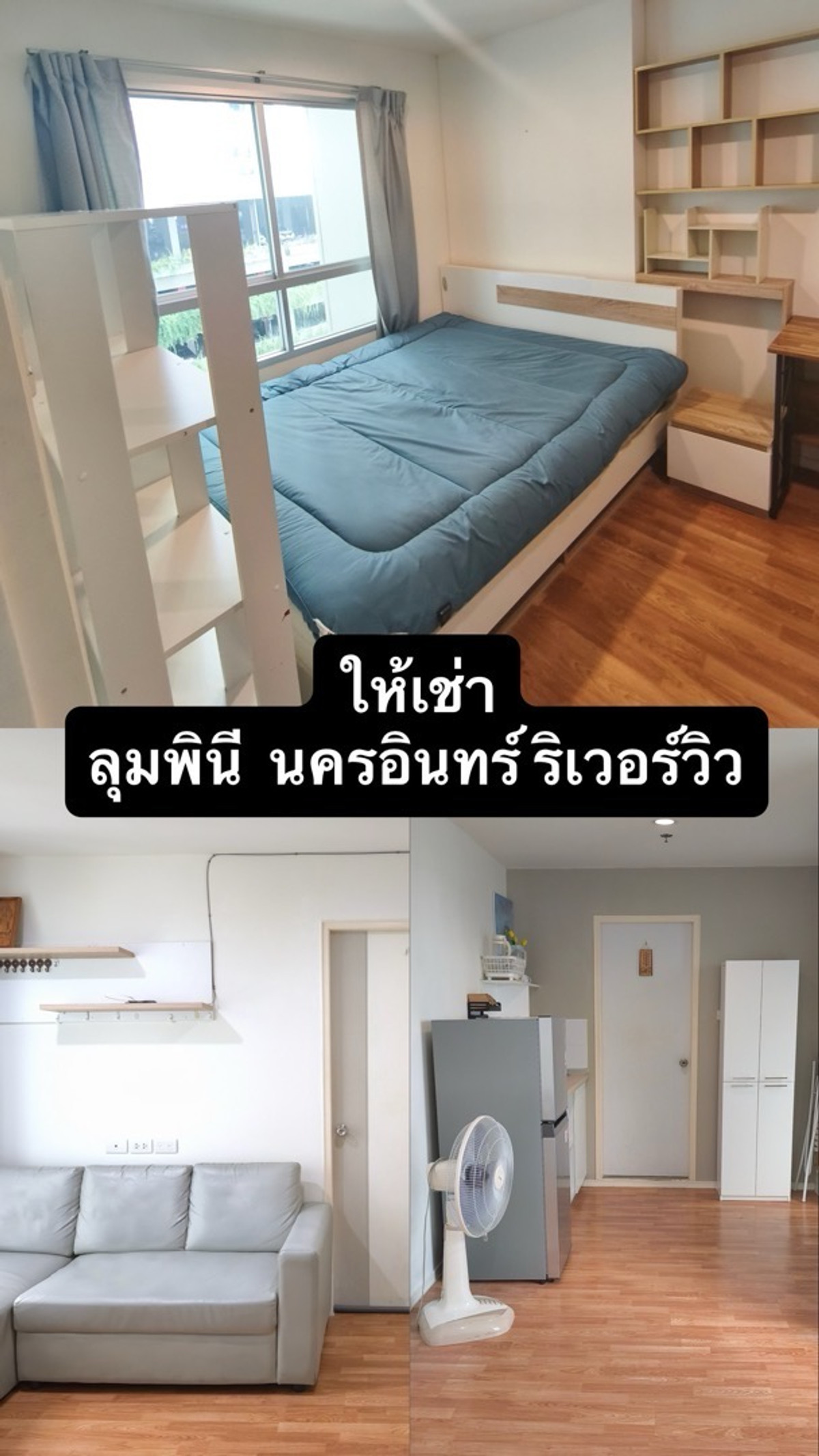 For RentCondoRama5, Ratchapruek, Bangkruai : For rent! Big room, 1 bedroom, 1 living room, 1 bathroom