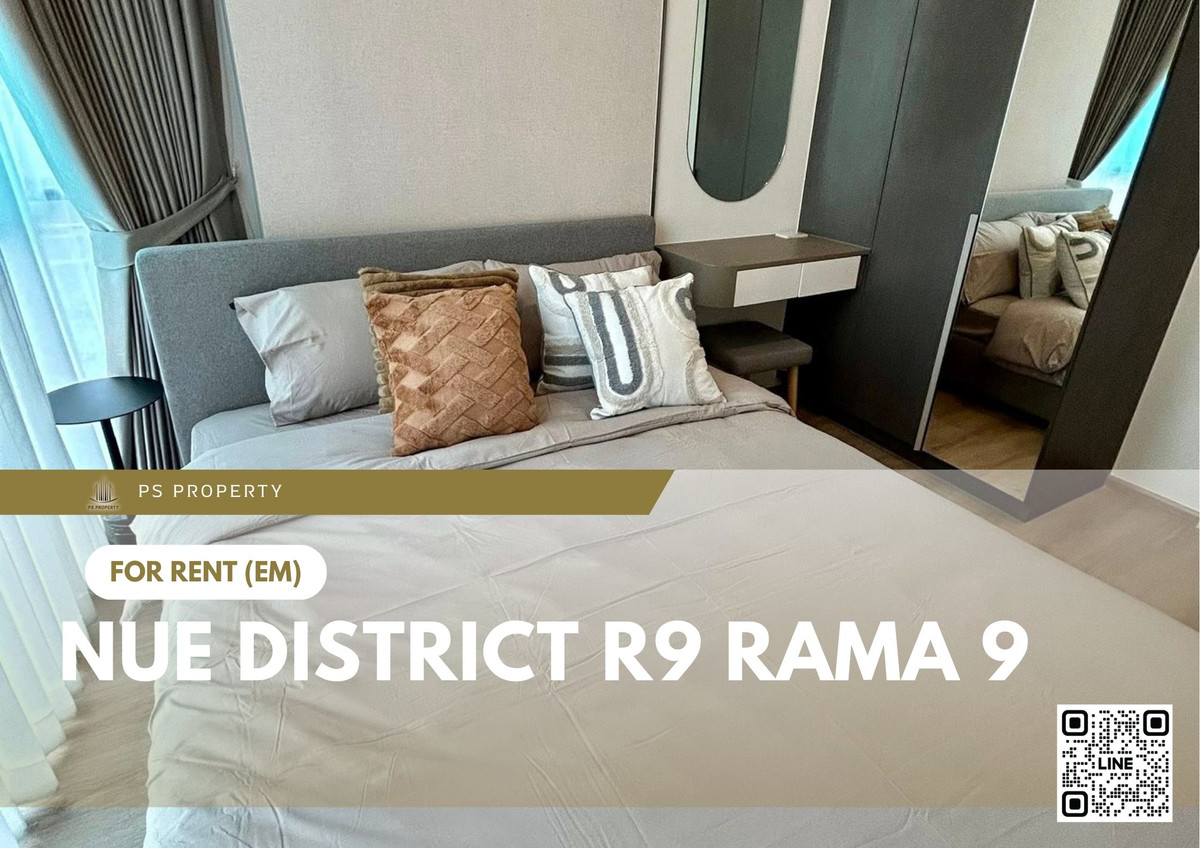 ให้เช่าคอนโดพระราม 9 เพชรบุรีตัดใหม่ RCA : ให้เช่า 🔥 Nue District R9 Rama 9 🔥 2 ห้องนอน 2 ห้องน้ำ  เฟอร์นิเจอร์ และ เครื่องใช้ไฟฟ้าครบ ใกล้ MRT พระราม 9