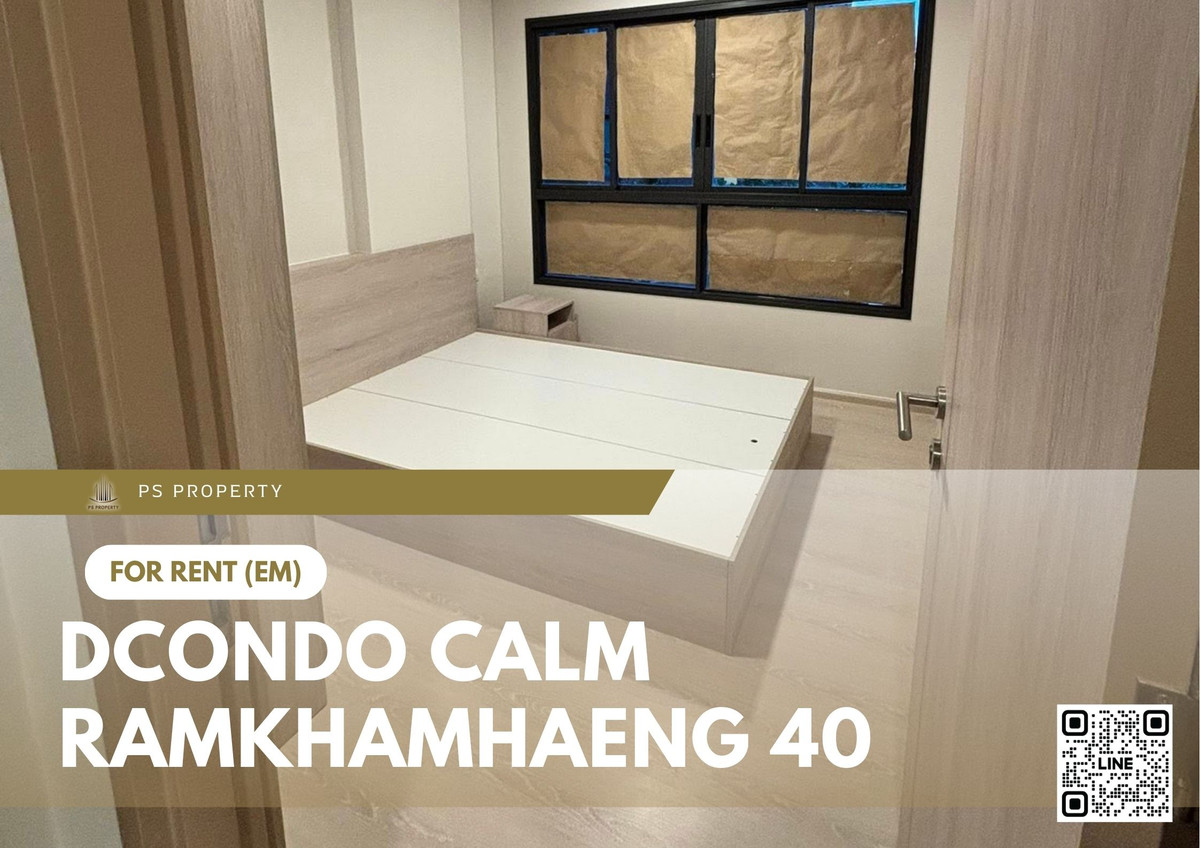 ให้เช่าคอนโดรามคำแหง หัวหมาก : ให้เช่า ✨ dcondo calm Ramkhamhaeng 40 ✨ เฟอร์นิเจอร์ และ เครื่องใช้ไฟฟ้าครบ ใกล้ MRT สายสีส้ม