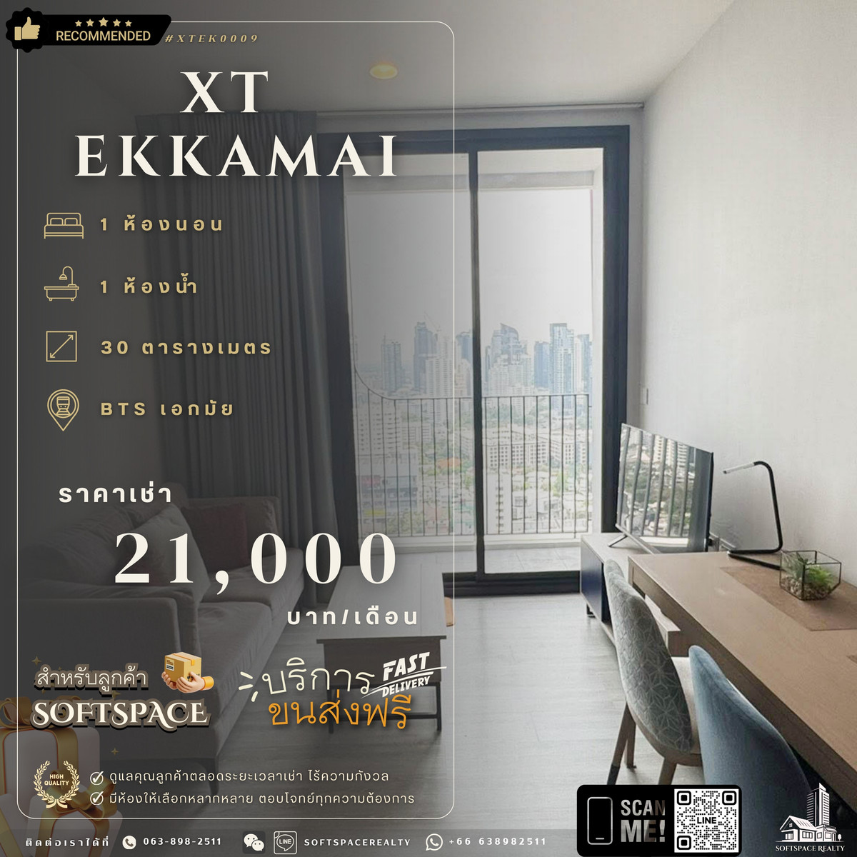 ให้เช่าคอนโดสุขุมวิท อโศก ทองหล่อ : 🤎⭐️ Multiple Units Available start 20K – Contact Us Today! – XT EKKAMAI ⭐️🤎