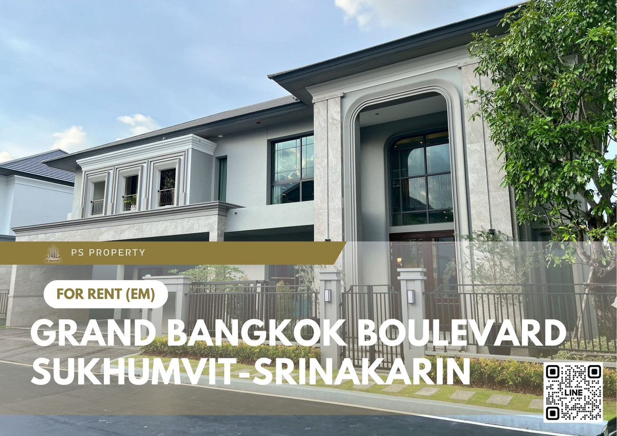 ให้เช่าบ้านบางนา แบริ่ง ลาซาล : บ้านเดี่ยวให้เช่า 🔥 Grand Bangkok Boulevard Sukhumvit-Srinakarin 🔥 4 ห้องนอน 4 ห้องน้ำ เฟอร์นิเจอร์ และ เครื่องใช้ไฟฟ้าครบ 