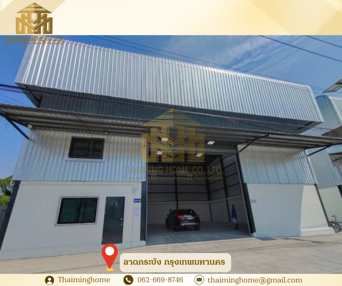 ให้เช่าโกดังลาดกระบัง สุวรรณภูมิ : 🏭 ให้เช่าโกดัง+ออฟฟิศ ลาดกระบัง-กรุงเทพฯ ขนาด 325 ตรม.[รหัสทรัพย์TW5-151225]