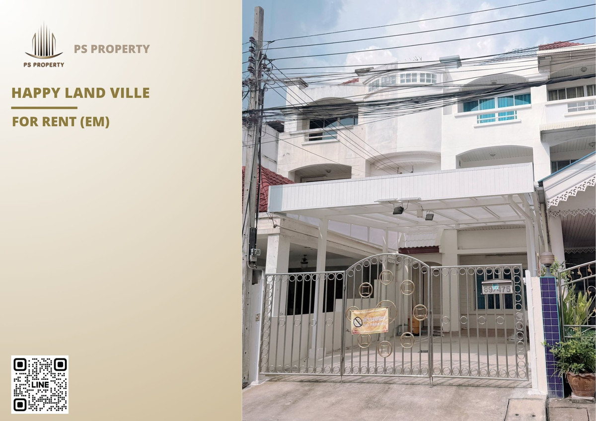 ให้เช่าทาวน์โฮมบางนา แบริ่ง ลาซาล : ทาวน์เฮ้าส์ให้เช่า 📍 Happy Land Ville 📍 5 ห้องนอน 5 ห้องน้ำ เครื่องใช้ไฟฟ้าครบ
