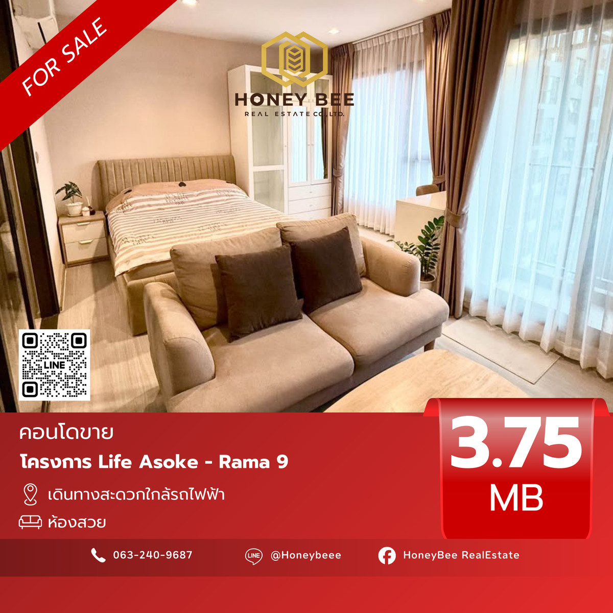 ขายคอนโดพระราม 9 เพชรบุรีตัดใหม่ RCA : 📣 [For Sale] ขายด่วน !! คอนโด Life Asoke - Rama 9