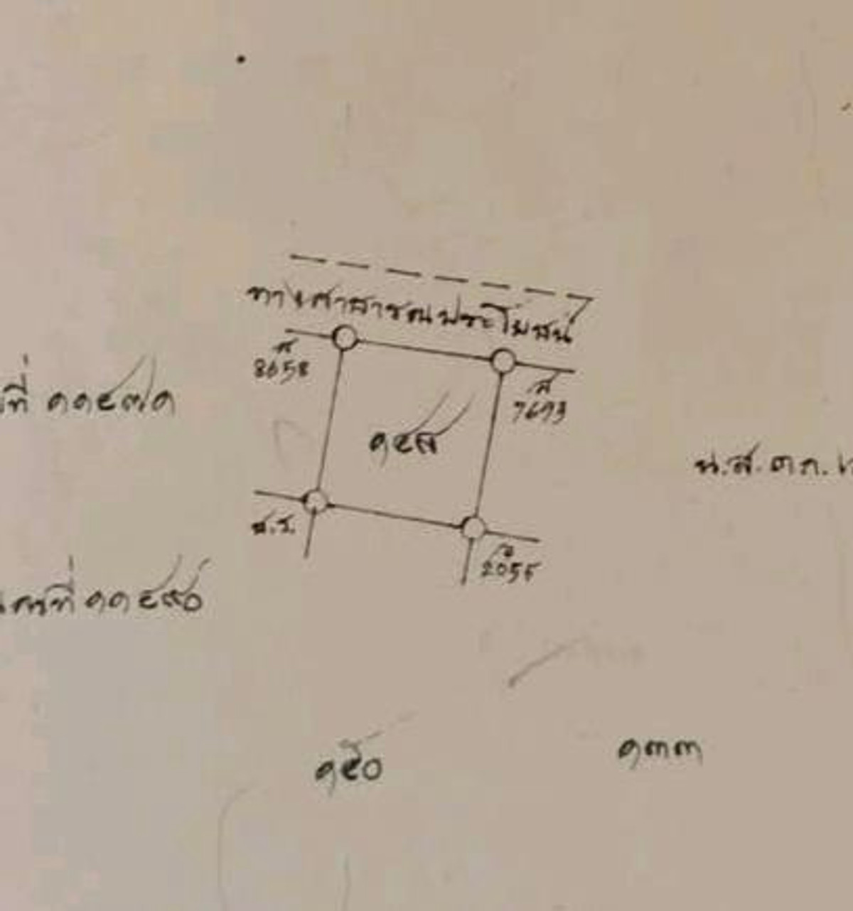 ขายที่ดินพัทยา บางแสน ชลบุรี สัตหีบ : ขายที่ดิน 52 ตรว.❗ ใกล้ถนนสัตหีบสุขุมวิท13 เพียง 2นาที ใกล้แหล่งชุมชน
