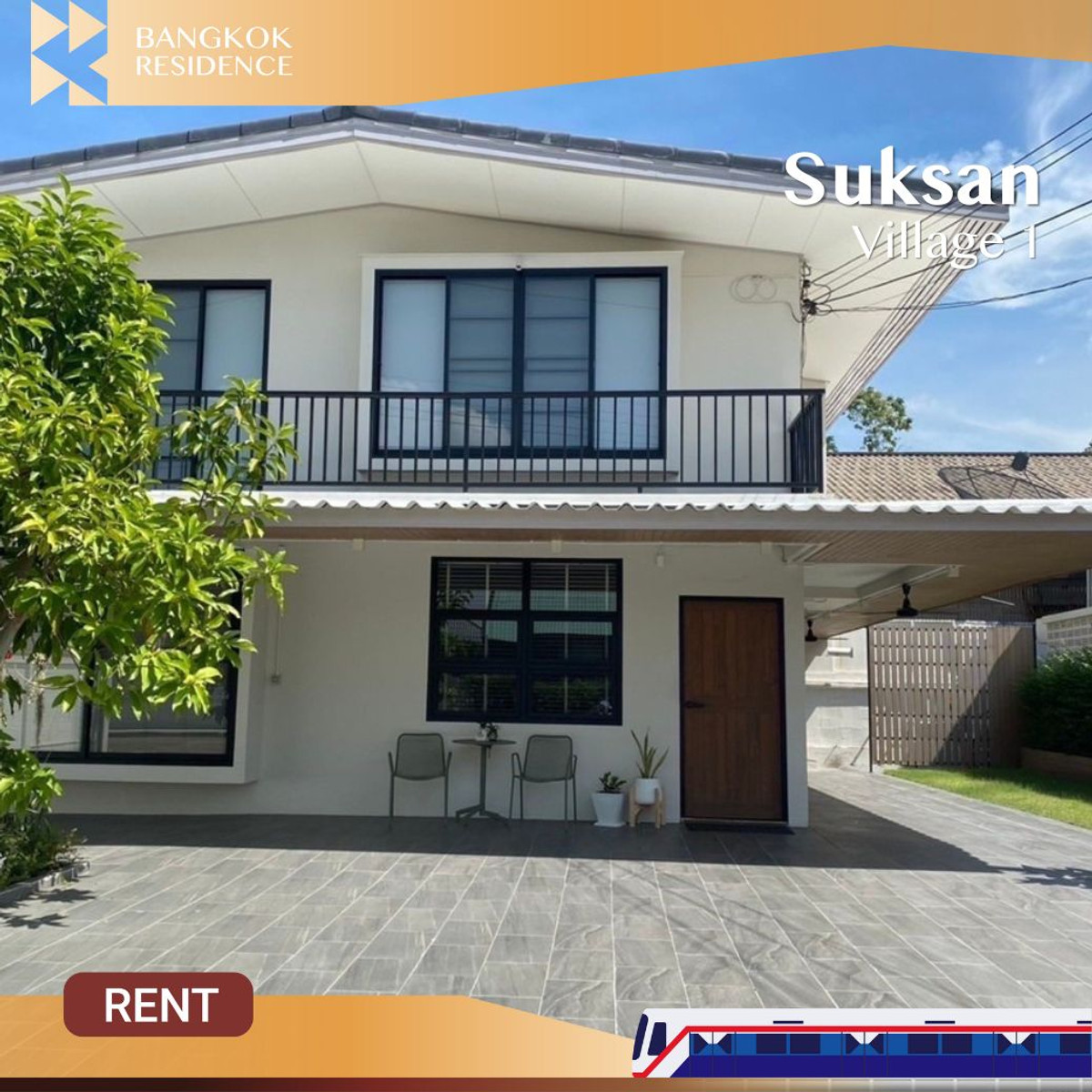 ให้เช่าบ้านวิภาวดี ดอนเมือง หลักสี่ :  Suksan Village 1 🏡 บ้านเดี่ยวรีโนเวทใหม่ แปลงใหญ่ 🌟 ทำเลวิภาวดีรังสิต 