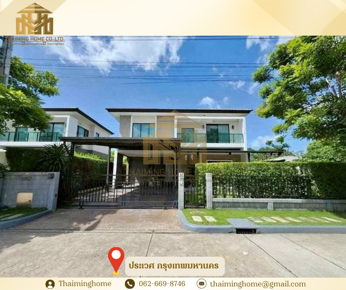 ให้เช่าบ้านพัฒนาการ ศรีนครินทร์ : บ้านให้เช่า เดอะซิตี้พัฒนาการ เฟส 1 เขตประเวศ กรุงเทพมหานคร(รหัสทรัพย์TH4-221225)