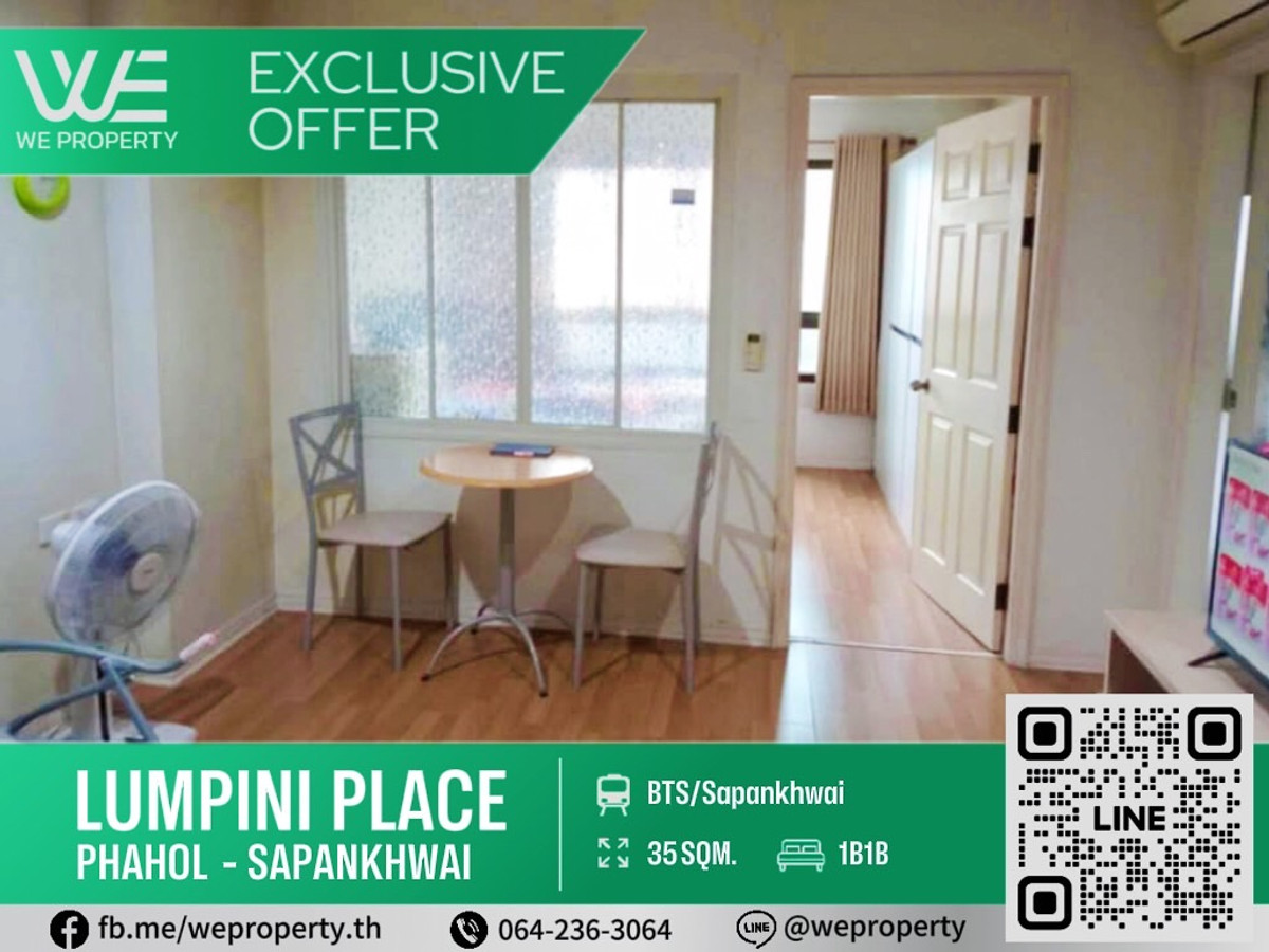 ขายคอนโดสะพานควาย จตุจักร : 1Bed เฟอร์ฯครบราคาดีที่สุดในโครงการ!!⭐Lumpini Place Phahol - Sapankhwai (ลุมพินี เพลส พหล - สะพานควาย)