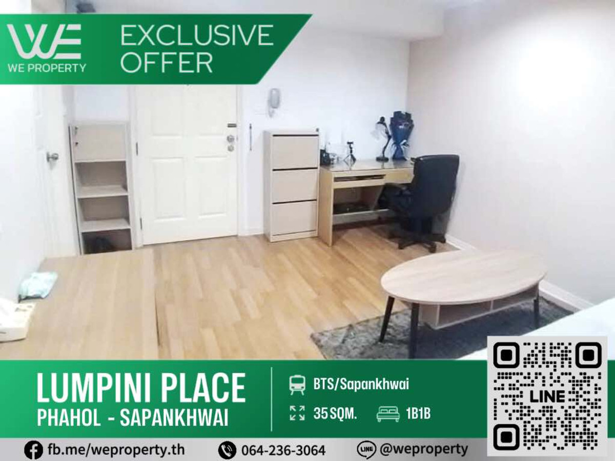 ขายคอนโดสะพานควาย จตุจักร : 1Bed ห้องสวยทิศตะวันออก⭐Lumpini Place Phahol - Sapankhwai (ลุมพินี เพลส พหล - สะพานควาย)