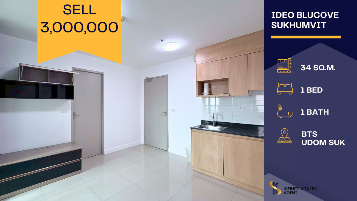 ขายคอนโดอ่อนนุช อุดมสุข : 💎 คุ้มเกินราคา! คอนโด 1 ห้องนอน ใจกลางสุขุมวิท 🛋️ เฟอร์ครบ เครื่องใช้ไฟฟ้าครบ พร้อมเข้าอยู่ทันที 📍 ใกล้ True Digital Park & ไบเทคบางนา