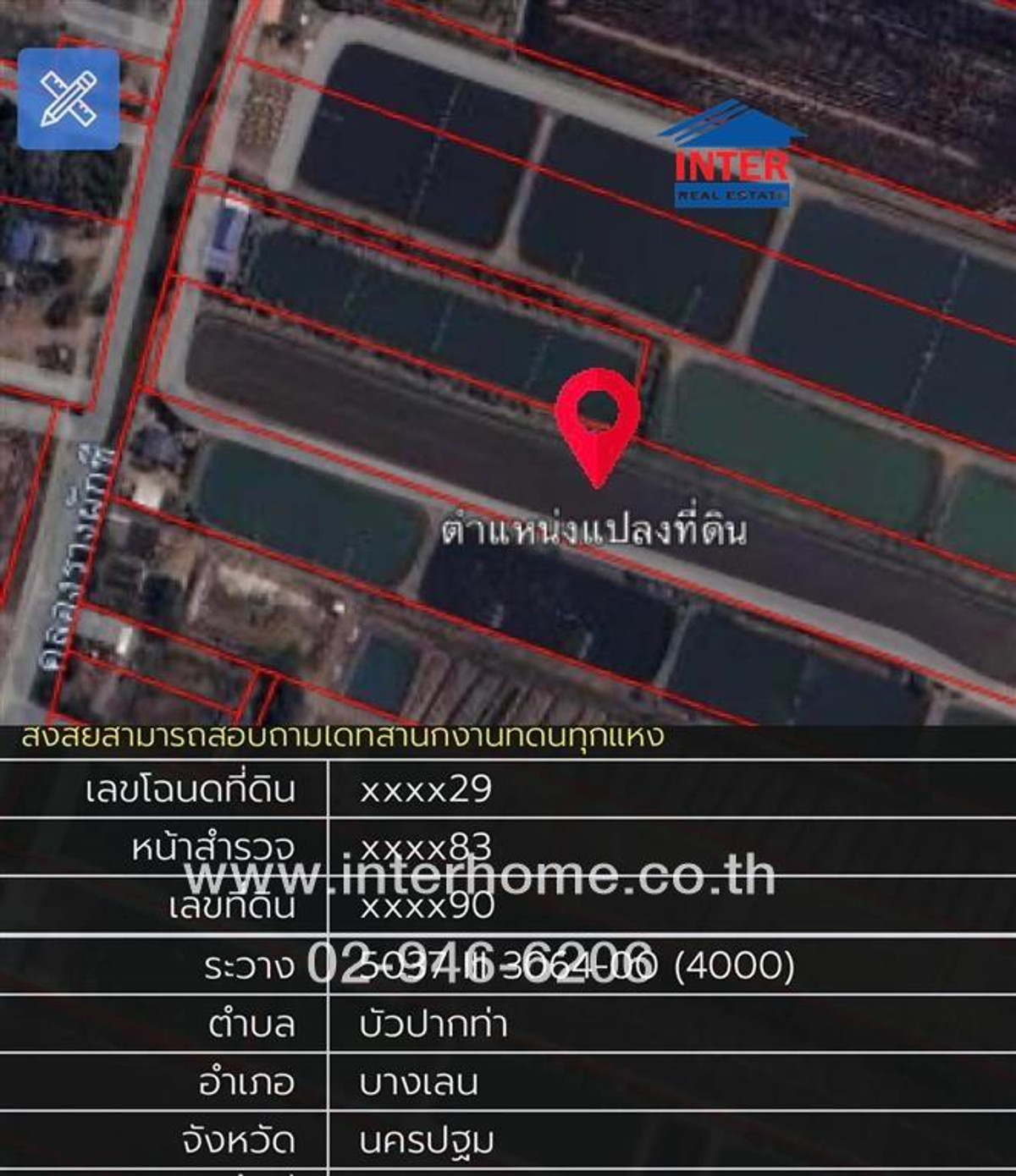 ที่ดินนครปฐม : ที่ดินเปล่า 8 ไร่ ที่ดิน ใกล้วัดบัวปากท่า ใกล้ PTT Station ปตท.บัวปากท่า ถนนหมายเลข3422 บางเลน นครปฐม