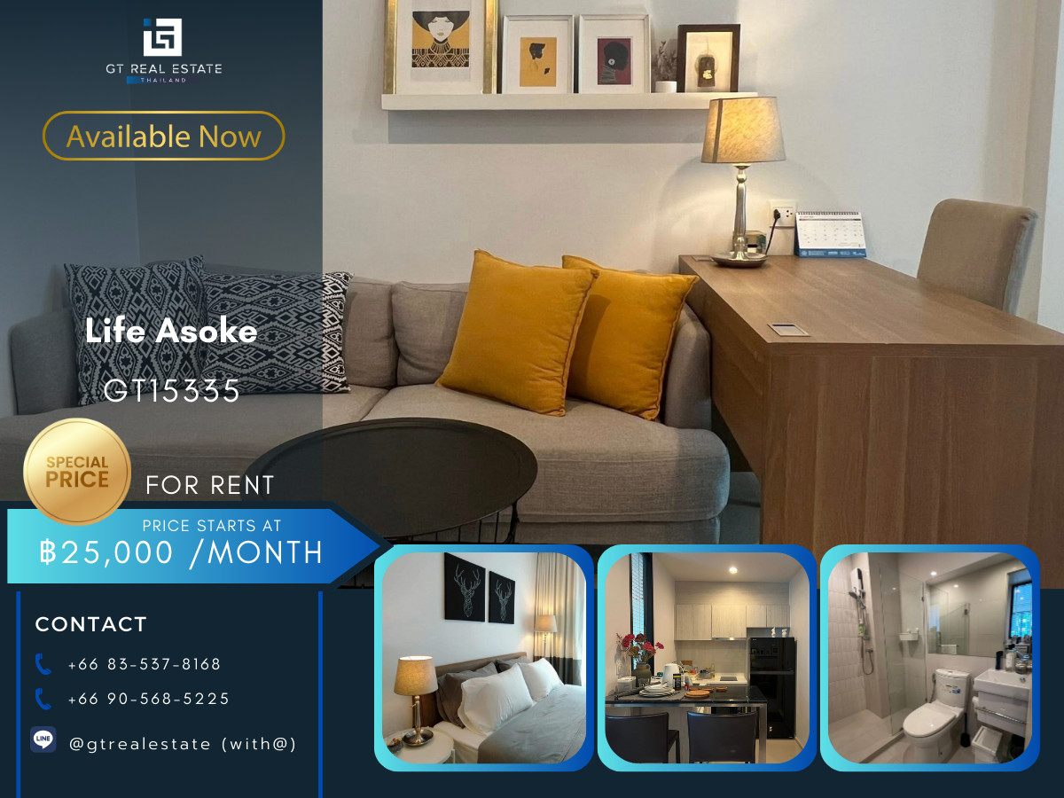 ให้เช่าคอนโดพระราม 9 เพชรบุรีตัดใหม่ RCA : คอนโด Life Asoke เดินทางสะดวก ใกล้รถไฟฟ้าเอ็มอาที มีรถรับส่ง ห้องสวย เฟอร์นิเจอร์ครบ พร้อมอยู่!!