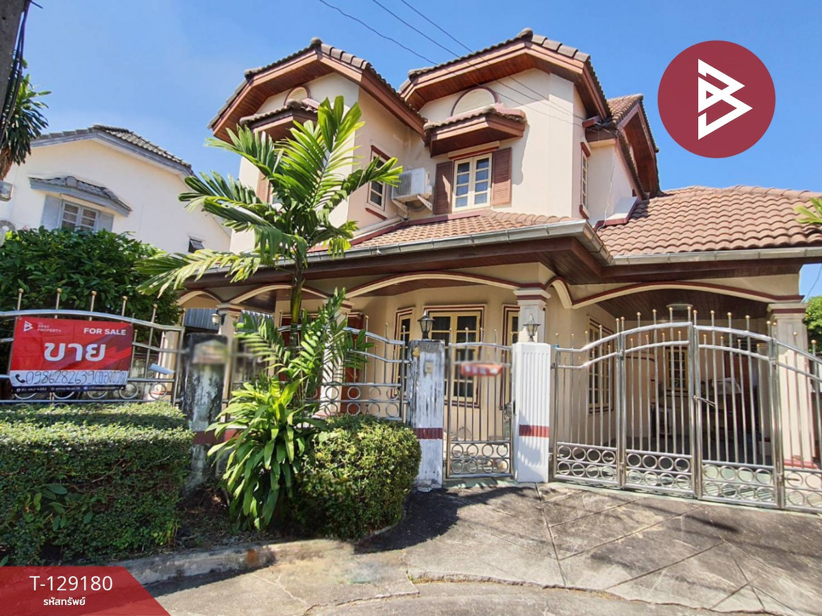 ขายบ้านมีนบุรี-ร่มเกล้า : ขายบ้านเดี่ยว หมู่บ้านพาร์คเวย์โฮม รามคำแหง150 กรุงเทพมหานคร