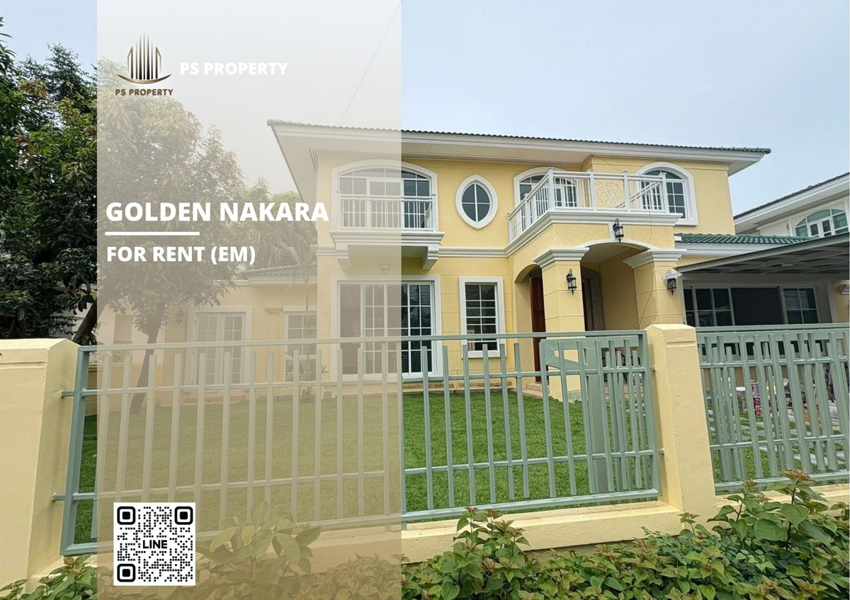 ให้เช่าบ้านลาดกระบัง สุวรรณภูมิ : บ้านเดี่ยวให้เช่า 🔥 Golden Nakara 🔥 3 ห้องนอน 4 ห้องน้ำ บ้านรีโนเวทใหม่ ใกล้ มอเตอร์เวย์