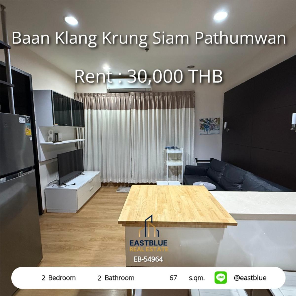 ให้เช่าคอนโดราชเทวี พญาไท : ใกล้ BTS ราชเทวี 2 ห้องนอน ตกแต่งพร้อมอยู่! 
เช่า 30,000 บ./ด. ที่ Baan Klang Krung Siam Pathumwan