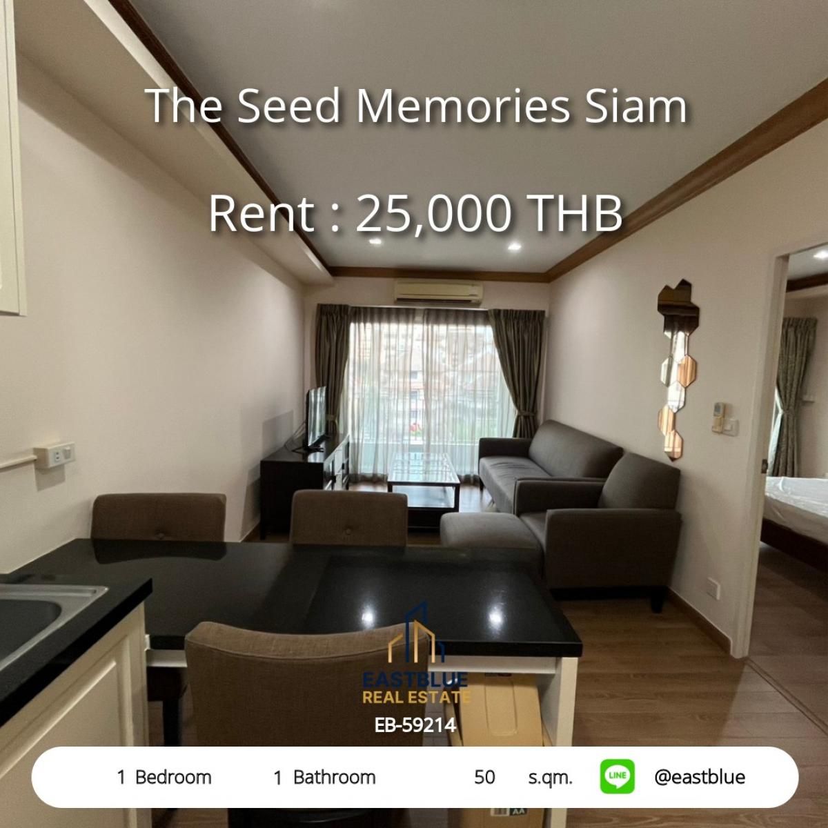 ให้เช่าคอนโดสยาม จุฬา สามย่าน : ✨ ให้เช่า The Seed Memories Siam 1 ห้องนอน ใกล้ BTS สนามกีฬาแห่งชาติ 
🏙️ 50 ตร.ม. ราคาเพียง 25,000 บาท/เดือน พร้อมสิ่งอำนวยความสะดวกครบครัน!