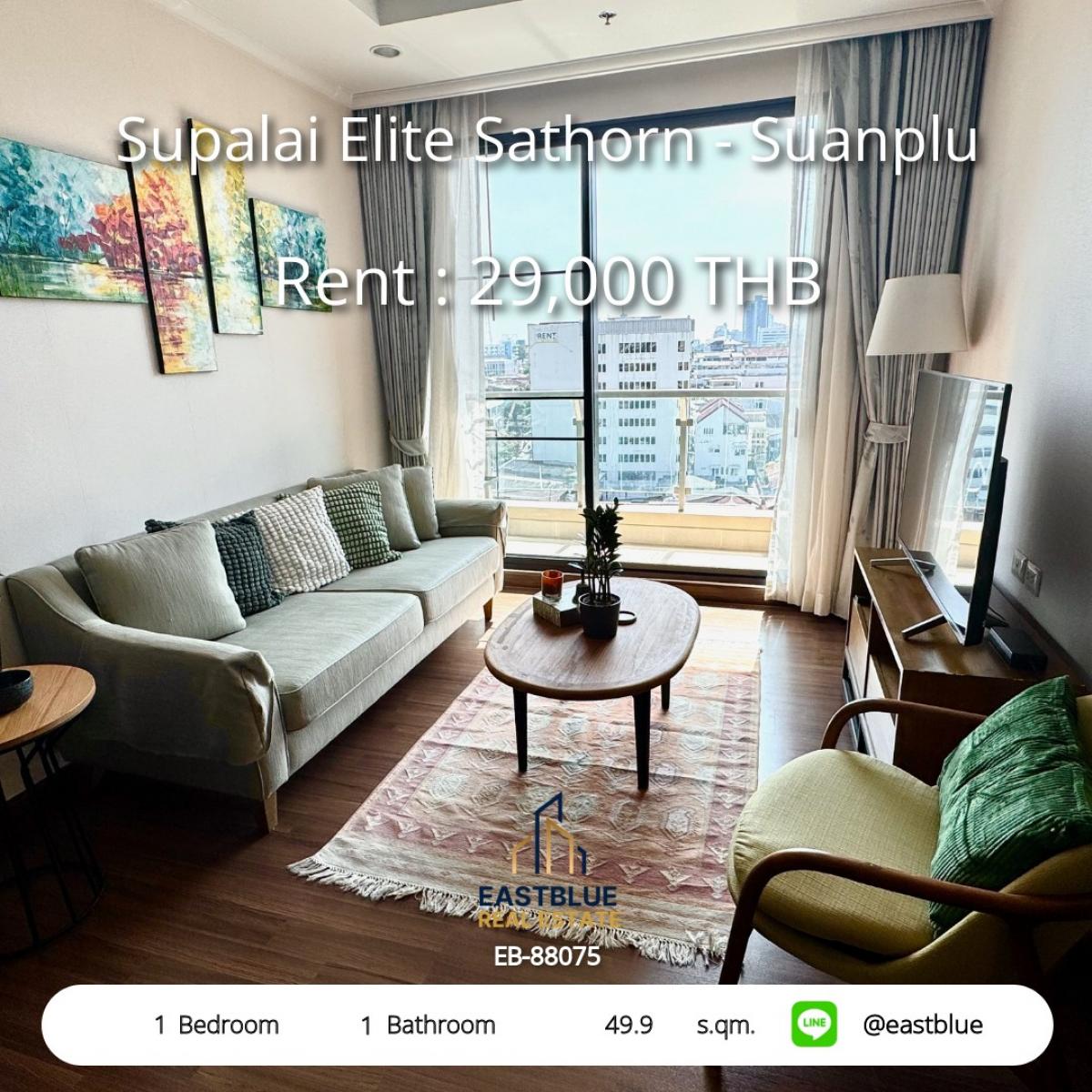 ให้เช่าคอนโดสาทร นราธิวาส : คอนโดหรู 1 ห้องนอน สุขุมวิท ใกล้ BTS ชองนนทรี 
เช่าเพียง 29,000 บาท/เดือน พร้อมสิ่งอำนวยความสะดวกครบครัน!