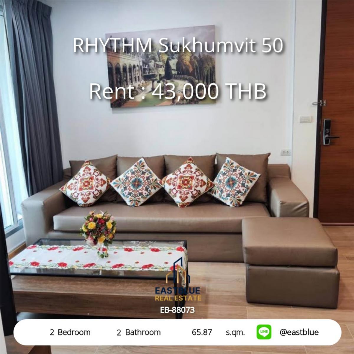 ให้เช่าคอนโดอ่อนนุช อุดมสุข : เช่าคอนโด RHYTHM สุขุมวิท 50 2 ห้องนอน ใกล้ BTS อ่อนนุช 
ราคาเพียง 43,000 บาท/เดือน พร้อมสิ่งอำนวยความสะดวกครบครัน!