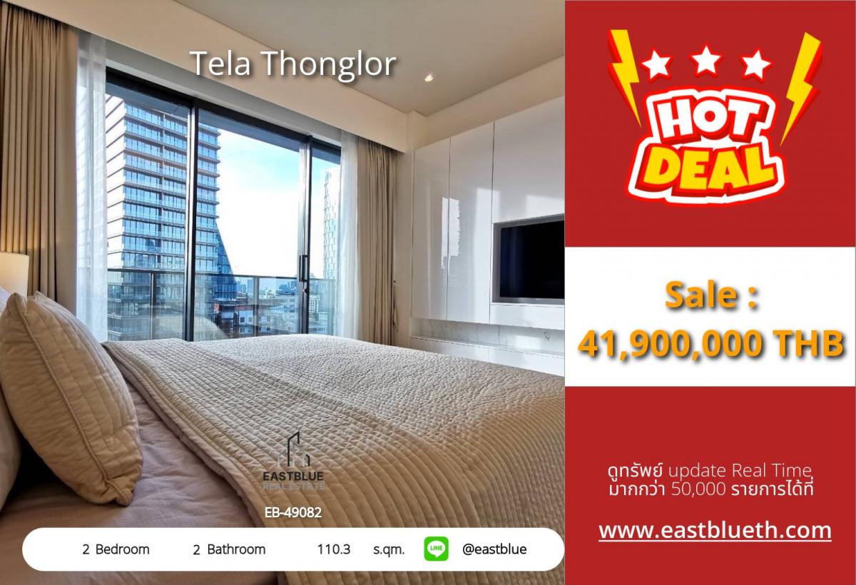 For SaleCondoSukhumvit, Asoke, Thonglor : Luxury condo with 2 bedrooms in the heart of Thonglor
Near Thonglor BTS, special price 41.9 million. Contact us now!