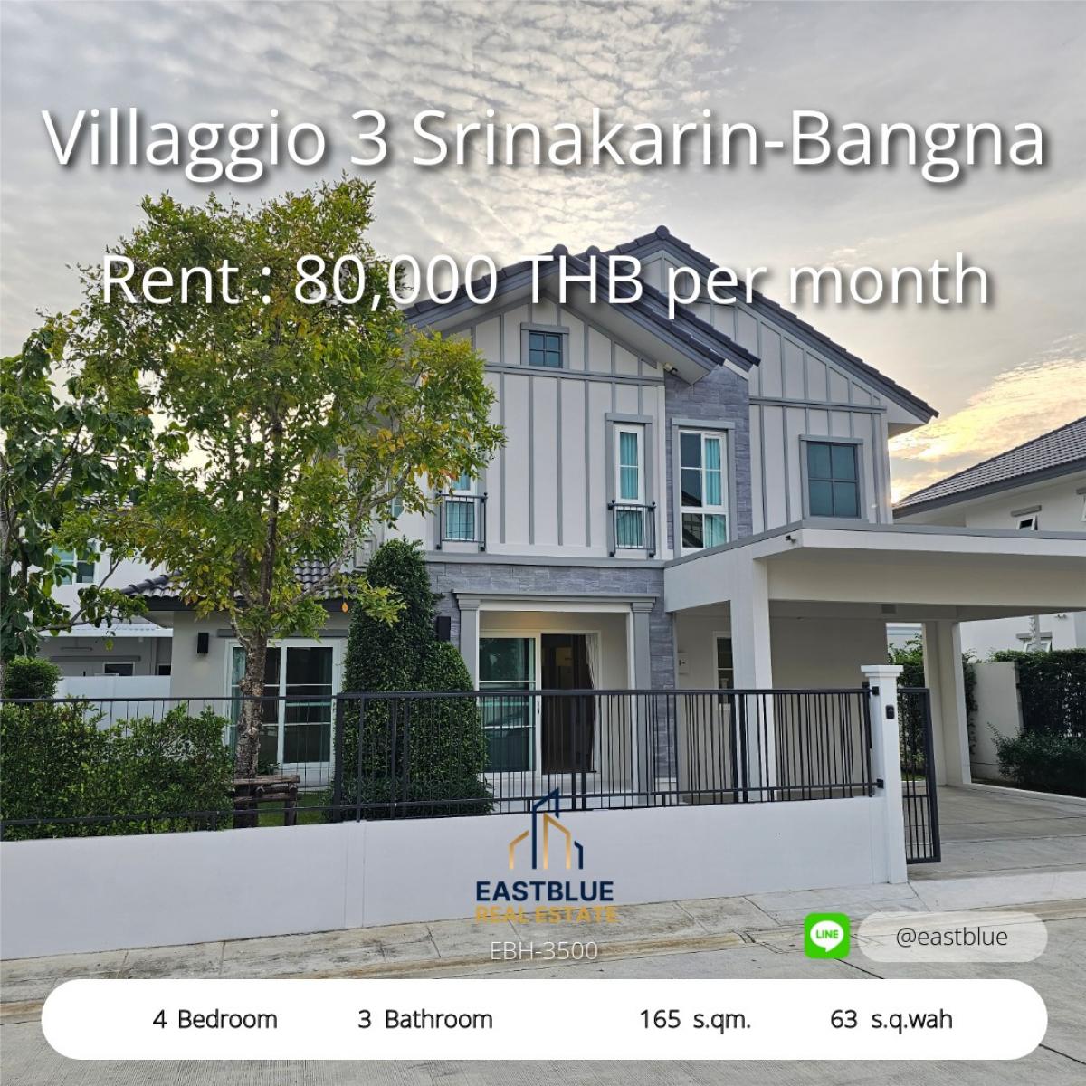 ให้เช่าบ้านบางนา แบริ่ง ลาซาล : บ้านเดี่ยวสไตล์โมเดิร์น Villaggio 3 ศรีนครินทร์-บางนา 
พร้อมพื้นที่สวย ราคาคุ้ม ย่านนี้ห้ามพลาด!