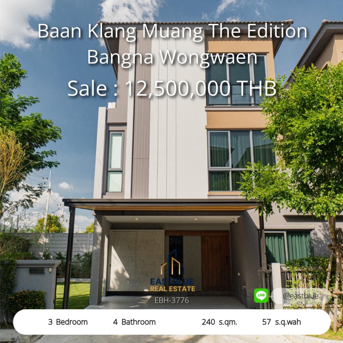 ขายทาวน์โฮมลาดกระบัง สุวรรณภูมิ : บ้านเดี่ยว 3 ห้องนอน 4 ห้องน้ำ พร้อมที่ดิน 57 ตร.วา 
เช่าหรือซื้อได้ที่ 110,000/ด. หรือ 12.5 ล้านเท่านั้น!