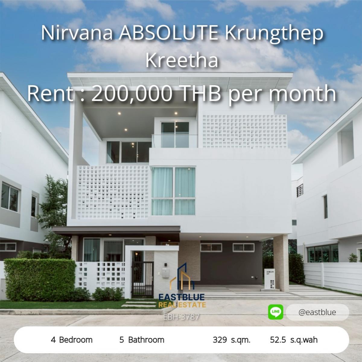 ให้เช่าบ้านพัฒนาการ ศรีนครินทร์ : บ้านหรู 4 ห้องนอน 5 ห้องน้ำ ใหญ่ 329 ตรม. 
เช่าเพียง 200,000 บาท ใกล้กรุงเทพกรีฑา!