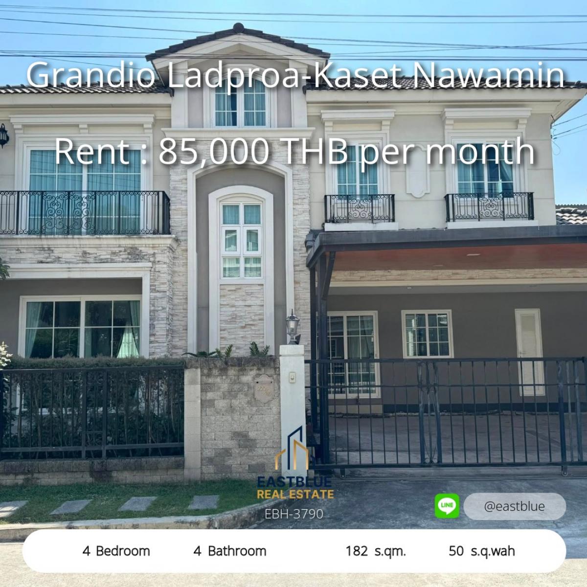 ให้เช่าบ้านเกษตร นวมินทร์ ลาดปลาเค้า : บ้านหรู 4 ห้องนอน ใกล้ลาดพร้าว-เกษตร นวมินทร์ 
พื้นที่กว้าง 182 ตร.ม. ให้เช่า 85,000 บาทต่อเดือน