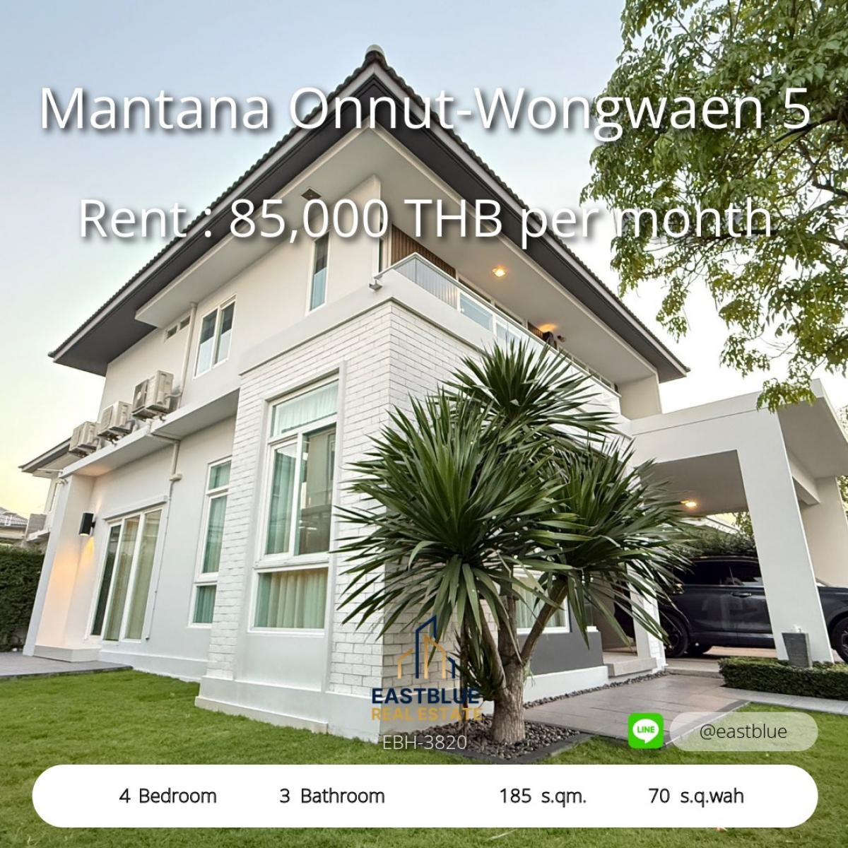 For RentHouseLadkrabang, Suwannaphum Airport : Single house for rent, 4 bedrooms, Manthana On Nut-Wongwaen 5. Near the clubhouse 
Wide area 185 sq m., fully furnished. Answering the needs of large families