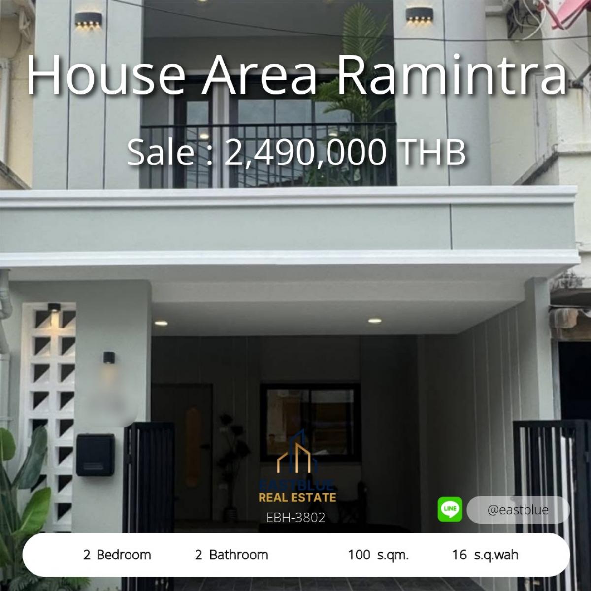 ขายทาวน์โฮมนวมินทร์ รามอินทรา : 06/02/2026, บ้านรีโนเวทใหม่ รามอินทรา 2 นอน 2 น้ำ พร้อมระเบียงกว้าง 
ราคาโดนใจ 2.49 ลบ. ใกล้รถไฟฟ้า กม.6 พร้อมอยู่ทันที!
