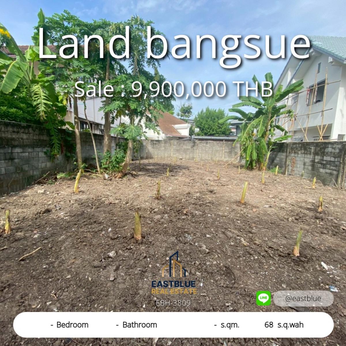 ขายที่ดินบางซื่อ วงศ์สว่าง เตาปูน : 06/02/2026, ที่ดิน 68 ตร.วา ใจกลางบางซื่อ หน้ากว้าง 11 ม. 
ใกล้ตลาดบองมาเช่-จตุจักร ลงทุนหรือปลูกบ้านในฝันได้เลย!