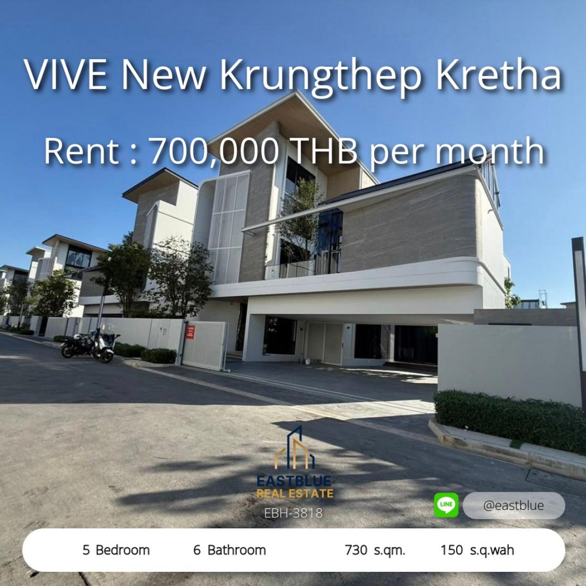 For RentHouseLadkrabang, Suwannaphum Airport : Luxurious villa style, 5 bedrooms, on 150 sq m of land. 
Rent immediately for 700,000 baht per month in the heart of Bangkok.