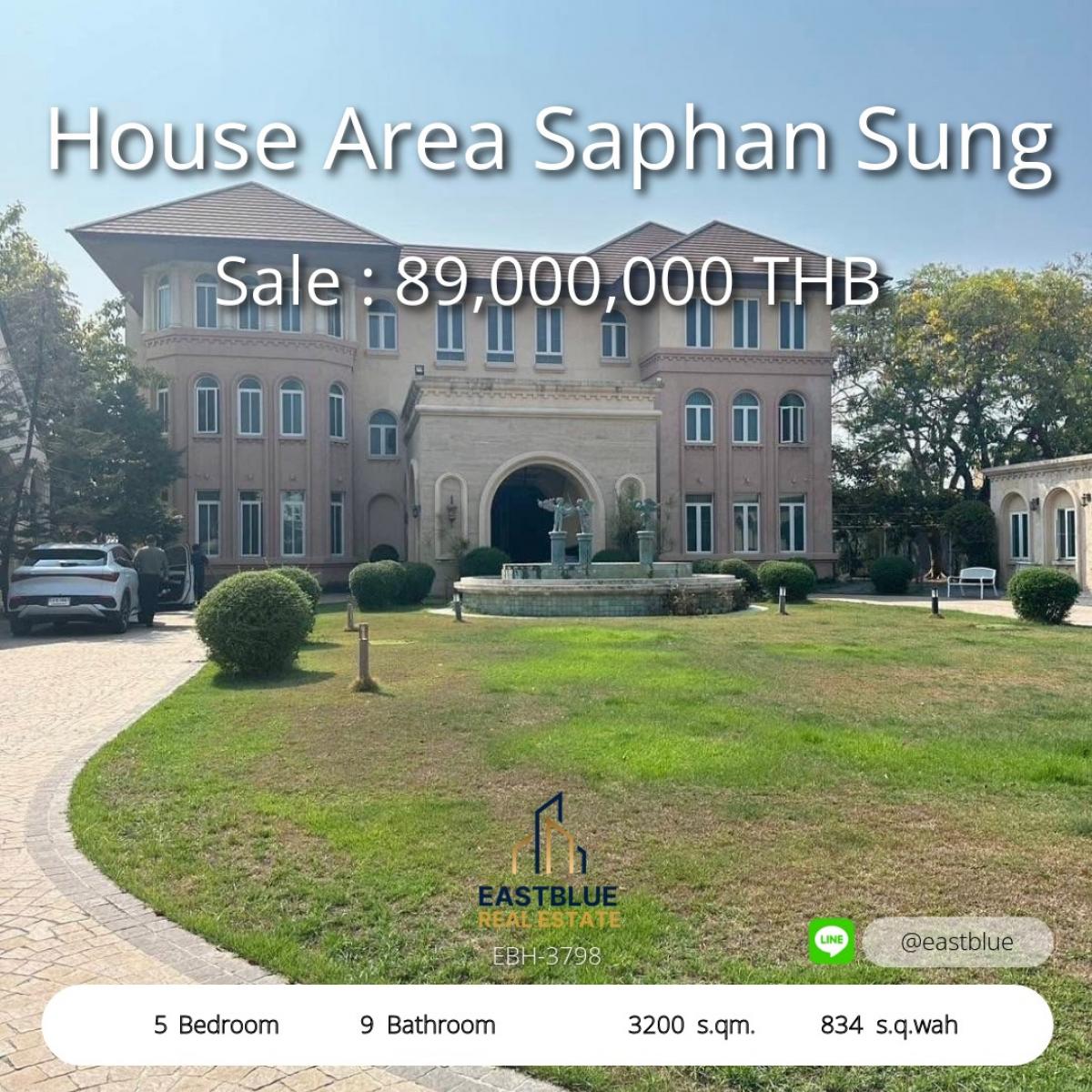 For SaleHouseSeri Thai, Ramkhamhaeng Nida : Luxurious mansion house with 5 bedrooms on 2 rai of land in the heart of Saphan Sung. Urgent sale 89 million townhome with parking building for 5 cars!