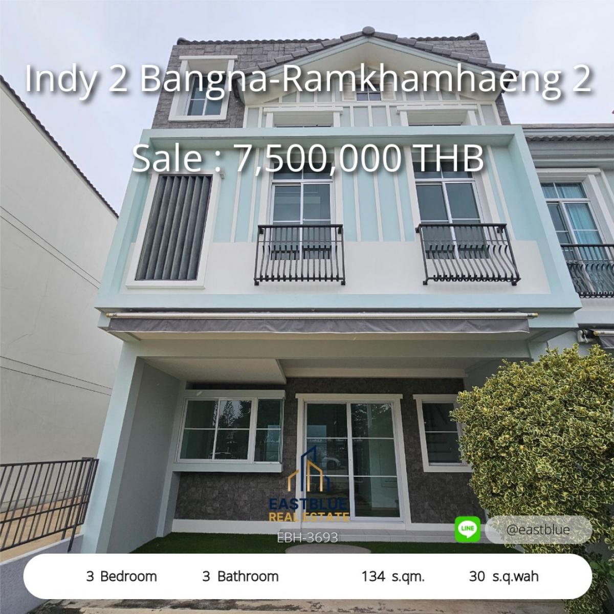 ขายทาวน์โฮมบางนา แบริ่ง ลาซาล : 28/02/2026, บ้านเดี่ยว Indy 2 บางนา-รามคำแหง 3 ห้องนอน ราคา 7.5 ล้าน 
พื้นที่กว้าง 134 ตรม. ใกล้ชั้นด่วน เดินทางสะดวก!