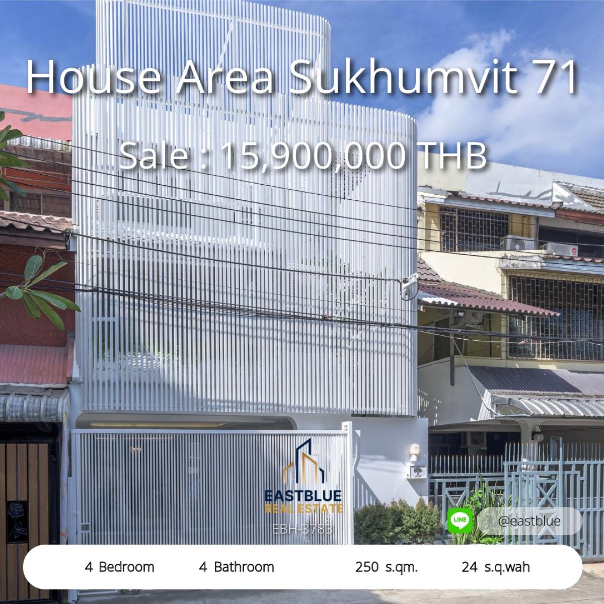 ขายทาวน์โฮมอ่อนนุช อุดมสุข : 28/02/2026, บ้านหรู 4 ห้องนอน ใจกลางสุขุมวิท 71 พร้อมพื้นที่กว้างขวาง 
ลงทุนหรืออยู่อาศัย ใกล้อโศก-ทองหล่อ เริ่ม 15.9 ล้านเท่านั้น!