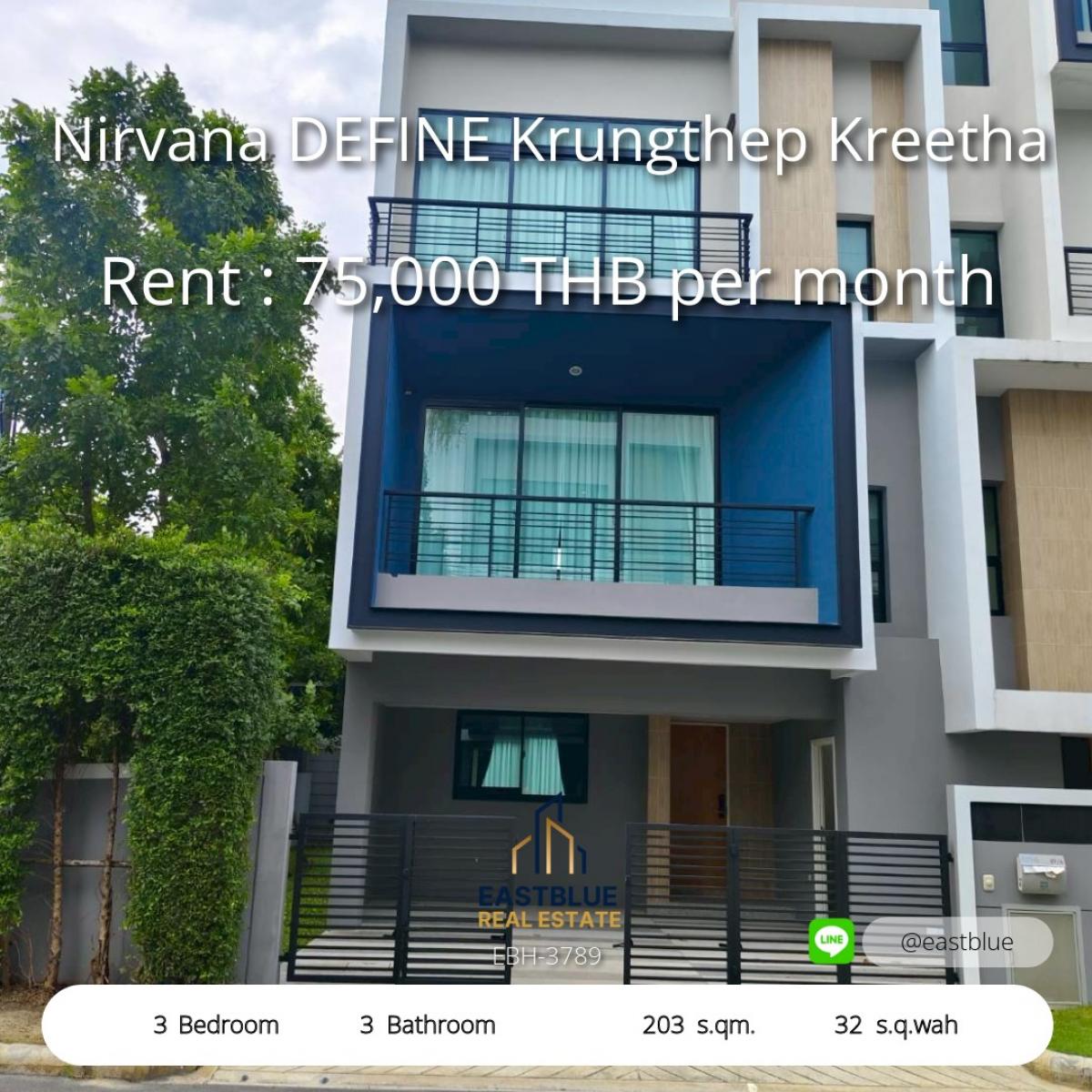 ให้เช่าทาวน์โฮมพัฒนาการ ศรีนครินทร์ : 28/02/2026, บ้านเดี่ยว 3 ห้องนอนใหญ่ พร้อมอยู่ Nirvana DEFINE กรุงเทพกรีฑา 
พื้นที่กว้าง 203 ตร.ม. เช่าเพียง 75,000 บาท/เดือน ใกล้ทุกความสะดวก