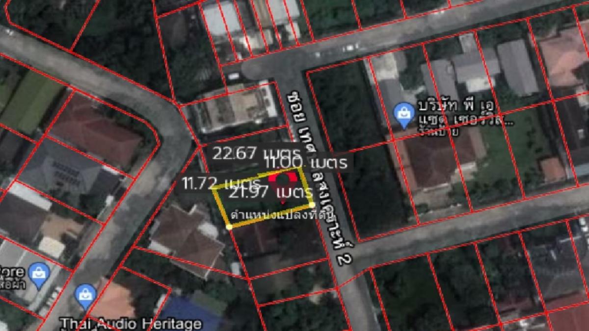 ขายที่ดินบางซื่อ วงศ์สว่าง เตาปูน : 28/02/2026, ที่ดิน 68 ตร.วา ใจกลางบางซื่อ หน้ากว้าง 11 ม. ใกล้ตลาดบองมาเช่-จตุจักร ลงทุนหรือปลูกบ้านในฝันได้เลย!