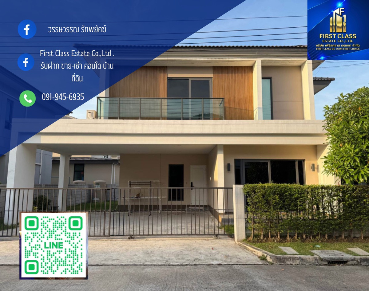 ให้เช่าบ้านราษฎร์บูรณะ สุขสวัสดิ์ : 🏡 เช่าบ้าน  𝐂𝐞𝐧𝐭𝐫𝐨 พระราม2 พุทธบูชา
#ได้ทั้งหมดตามภาพ
🔺เช่า 50,000/เดือน
