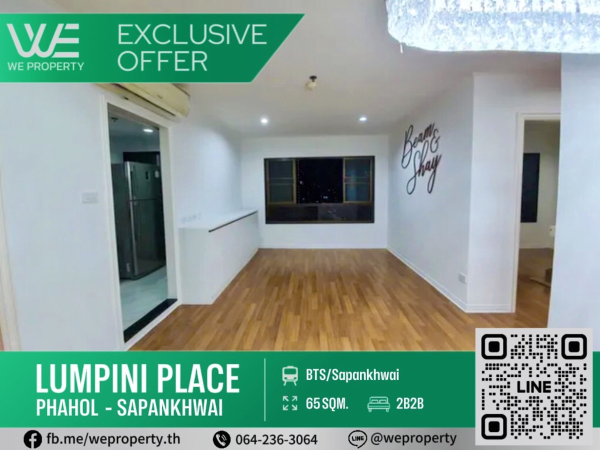 For SaleCondoSapankwai,Jatujak : 2 bedrooms, corner room, best price!!⭐Lumpini Place Phahol - Sapankhwai (Lumpini Place Phahol - Saphan Khwai)