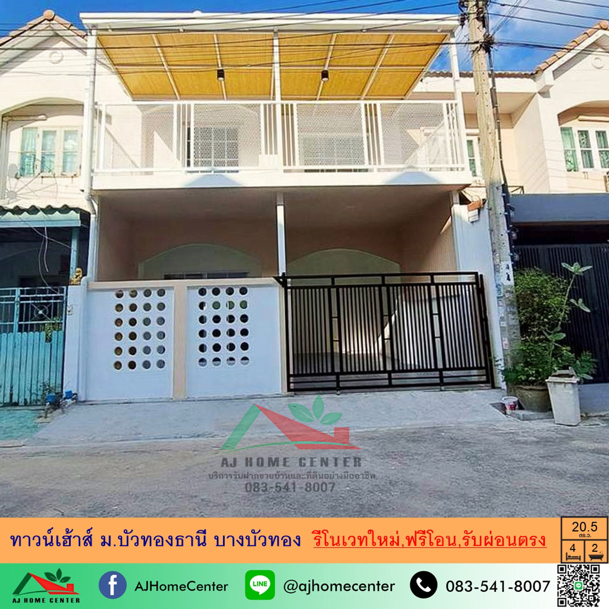 ขายทาวน์โฮมนนทบุรี บางใหญ่ บางบัวทอง : รีโนเวทใหม่ขาย2.29ล้าน ทาวน์เฮ้าส์20.5ตรว. ม.บัวทองธานี บางบัวทอง สวยพร้อมอยู่ รับผ่อนตรง ฟรีค่าโอน