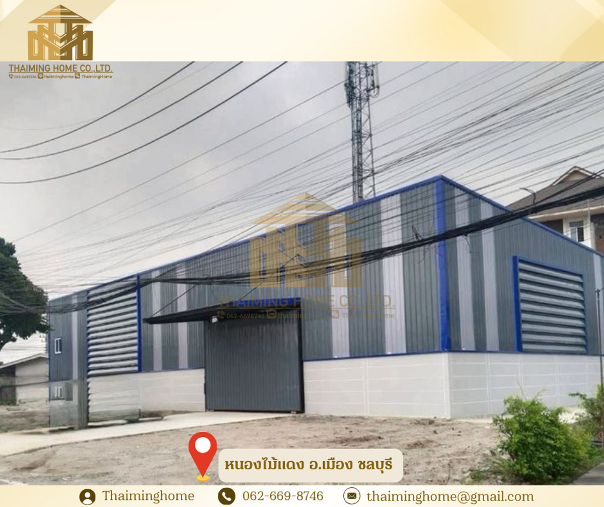 ให้เช่าโกดังพัทยา บางแสน ชลบุรี สัตหีบ : โกดังให้าเช่า พื้นที่ 450 ตารางเมตร  ต.หนองไม้แดง อ.เมือง ชลบุรี (รหัสทรัพย์TW4-1091225)