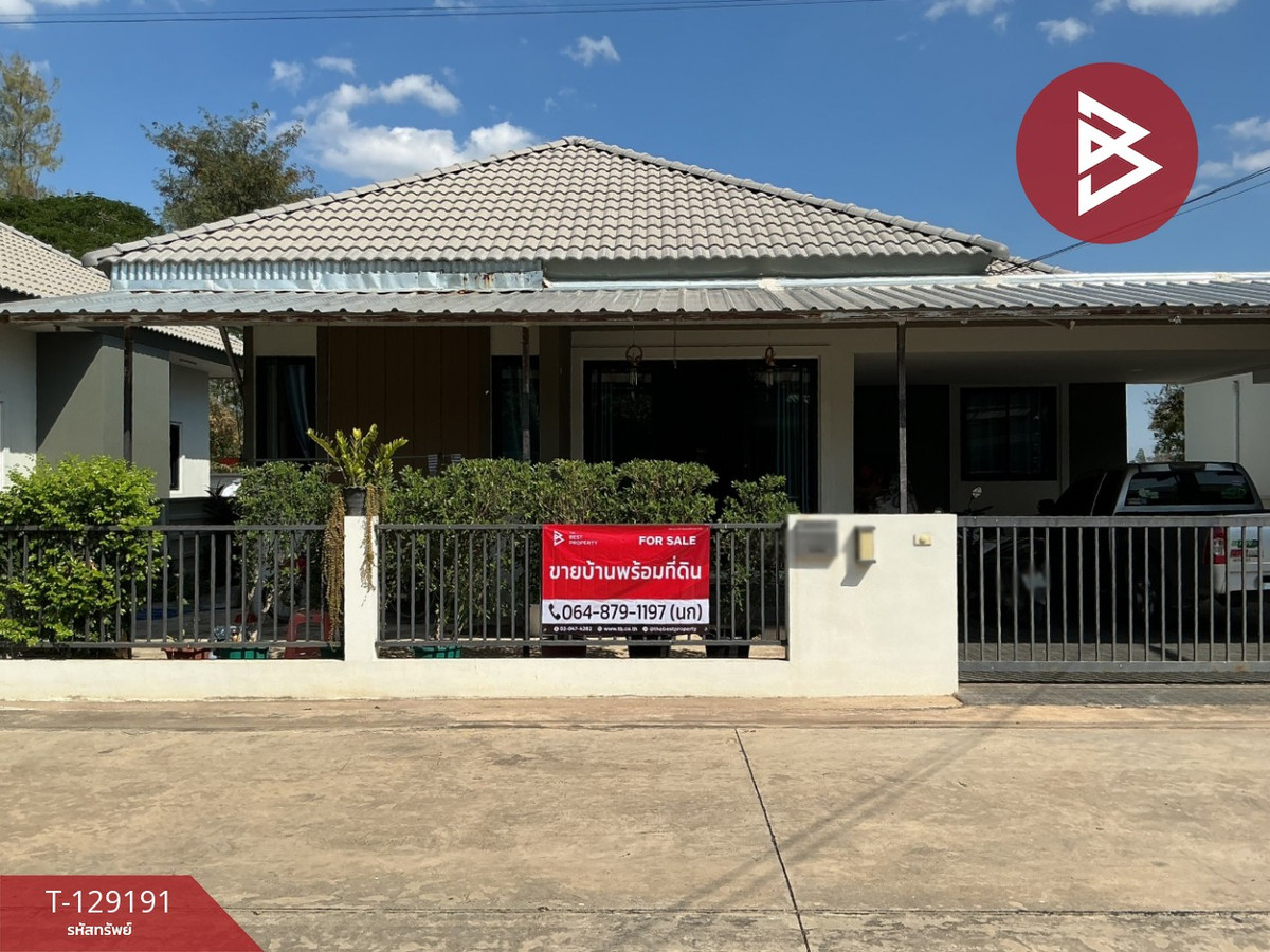 ขายบ้านขอนแก่น : ขายบ้านเดี่ยว หมู่บ้านวรากร พระลับ ขอนแก่น