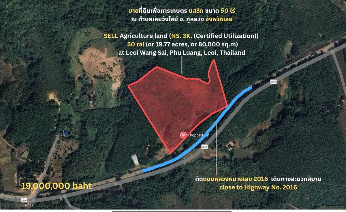 For SaleLandLoei : Agricultural Land for Sale – 50 Rai, Phu Luang District, Loei Province (NS3K Green Title Deed)
