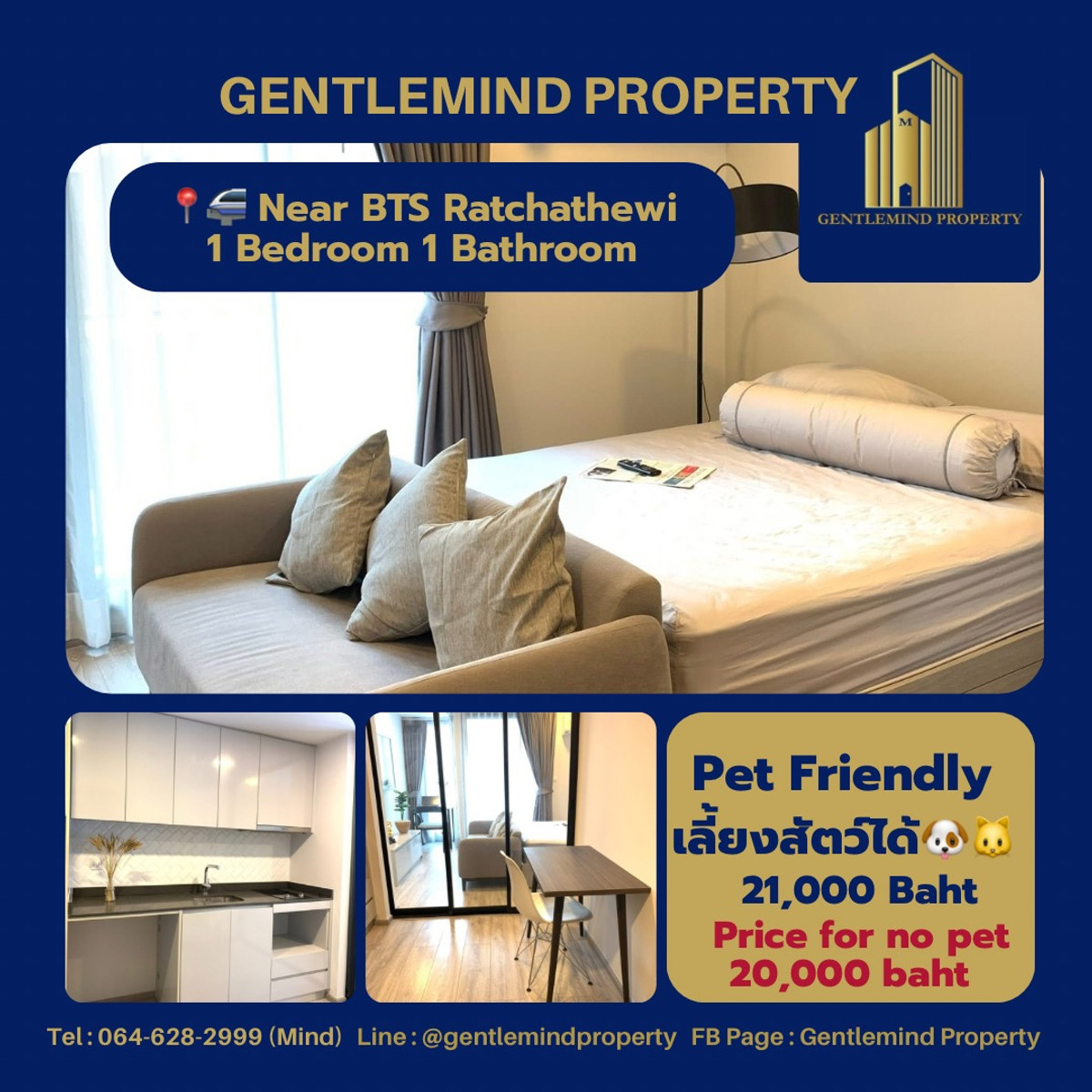 ให้เช่าคอนโดราชเทวี พญาไท : 🔥🔥🔥ด่วน ให้เช่า Maestro 14 Siam - Ratchathewi | Gentlemind Property |Pet Friendly เลี้ยงสัตว์ได้ 🐱🐶