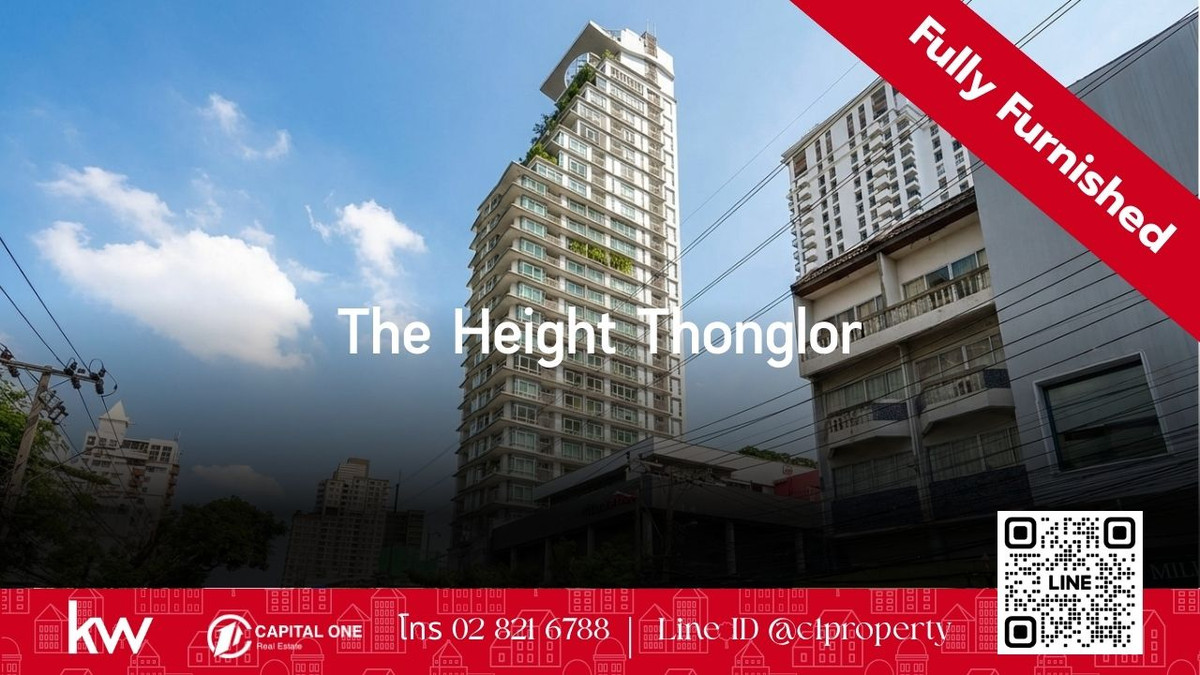 ให้เช่าคอนโดสุขุมวิท อโศก ทองหล่อ : 🏙️ ให้เช่าคอนโด – The Height Thonglor (เดอะ ไฮท์ ทองหล่อ)