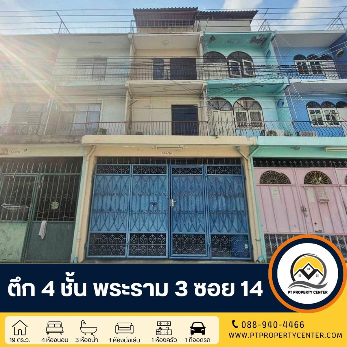 ขายทาวน์โฮมพระราม 3 สาธุประดิษฐ์ : ตึก 4 ชั้น พระราม 3 ซอย 14 ย่านพระราม 3 ต่อเติมจัดเต็ม เฟอร์นิเจอร์ Built-in วิวแม่น้ำเจ้าพระยา ราคาพิเศษสุดๆ หายากในทำเลนี้ ต่อรองได้ 