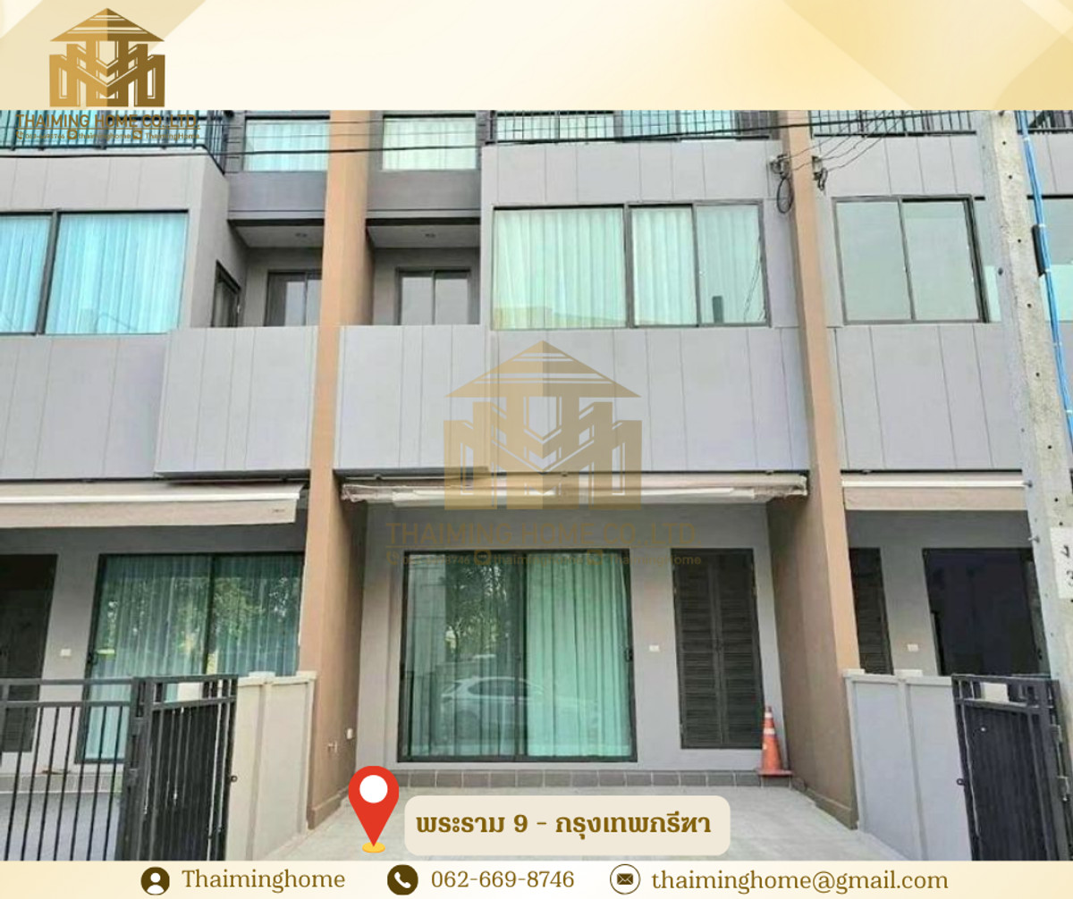 ให้เช่าทาวน์โฮมพัฒนาการ ศรีนครินทร์ : ให้เช่าทาวน์โฮม 3 ชั้น บ้านกลางเมือง พระราม 9-กรุงเทพกรีฑา(รหัสทรัพย์TT4-031225)