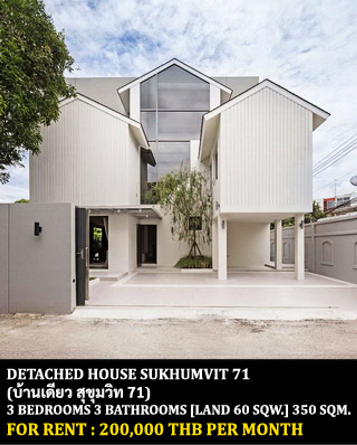ให้เช่าบ้านสุขุมวิท อโศก ทองหล่อ : [ให้เช่า] บ้านเดี่ยว สุขุมวิท 71 / 3 ห้องนอน 3 ห้องน้ำ / 60 ตรว. 350 ตรม. **200,000** บ้านเดี่ยวสร้างใหม่สุดหรูใจกลางสุขุมวิท ตกแต่งสวยมาก เฟอร์นิเจอร์และเครื่องใช้ไฟฟ้าจัดเต็ม เดินทางสะดวก พร้อมเข้าอยู่ ใกล้รถไฟฟ้าบีทีเอสเอกมัย