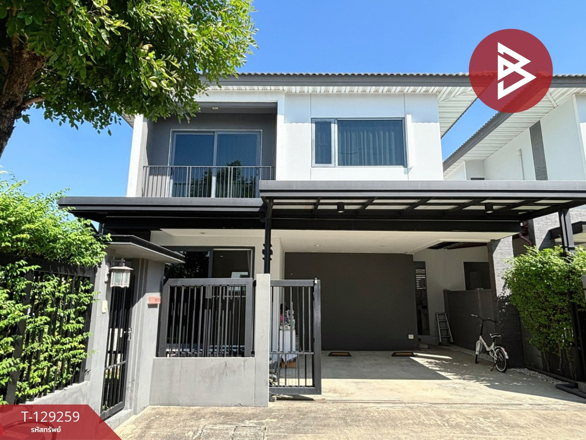 ขายสมุทรปราการ สำโรง : ขายบ้านแฝด หมู่บ้านบริทาเนีย ศรีนครินทร์ (Britania Srinakarin) สมุทรปราการ