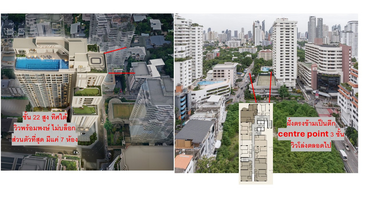 ขายดาวน์คอนโดสุขุมวิท อโศก ทองหล่อ : ขายดาวน์ ราคาเท่า presale ห้อง rare item 2Bed2Bath  คอนโด Supalai Elite Sukhumvit 39 