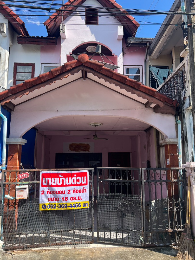 ขายบ้านนวมินทร์ รามอินทรา : ขายด่วน🔥ทาวน์เฮ้าส์ 2 ชั้น หมู่บ้านรัชธานี 5 เขตสายไหม หลังวัดเกาะสุวรรณารมม